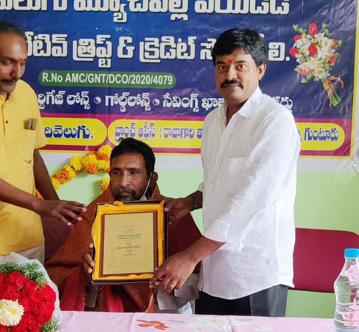 Nandivelugu Mutually Aided Co- Op Thrift & Credit Society Ltd