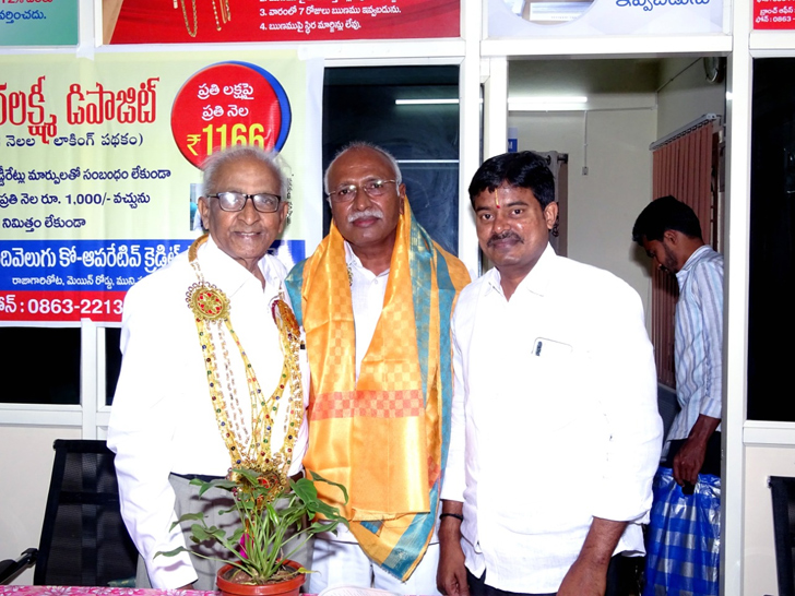 Nandivelugu Mutually Aided Co- Op Thrift & Credit Society Ltd