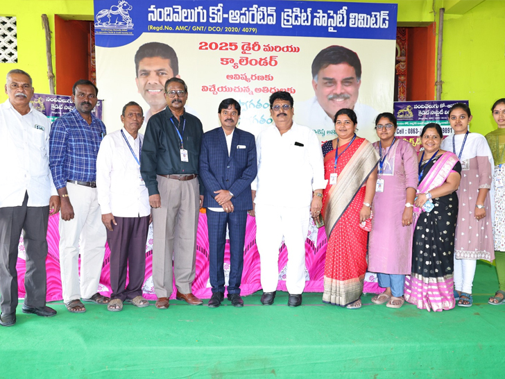 Nandivelugu Mutually Aided Co- Op Thrift & Credit Society Ltd