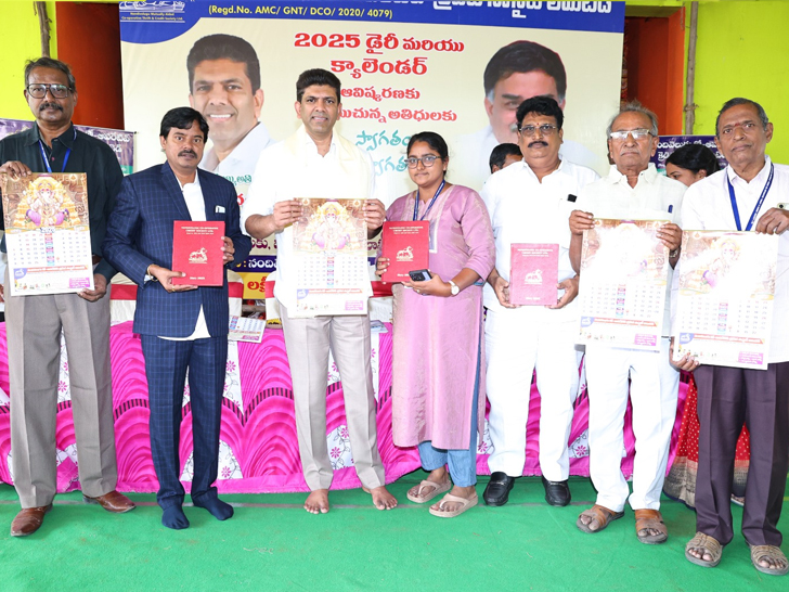 Nandivelugu Mutually Aided Co- Op Thrift & Credit Society Ltd