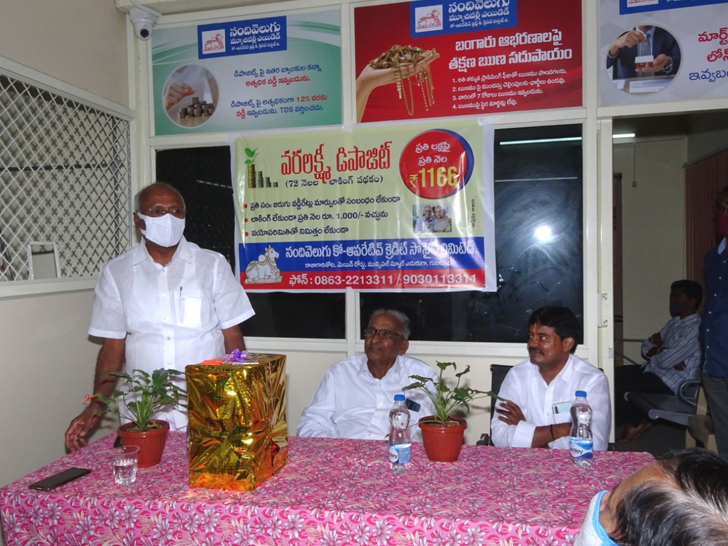 Nandivelugu Mutually Aided Co- Op Thrift & Credit Society Ltd