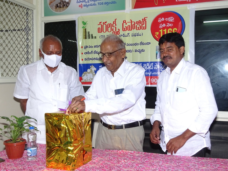 Nandivelugu Mutually Aided Co- Op Thrift & Credit Society Ltd